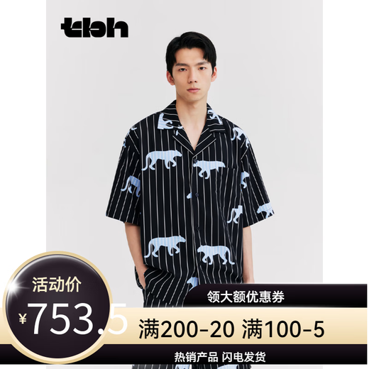 Brutalist Home (tbh) Gong Jun's same style Z series Tencel cotton striped home clothes suit Tencel cotton short home clothes suit Black Panther S
