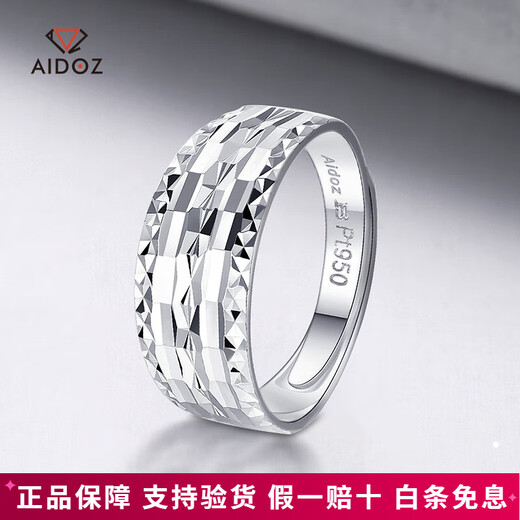 Aido diamond platinum ring for men, pt950 platinum, wide-faced live flower ring, adjustable, weight 7.7-7.9 grams, width about 9mm