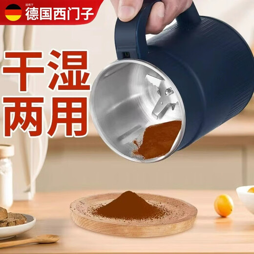Tuojin German imported quality ultra-fine mill Chinese medicinal materials and grains crushing household multi-functional small grinder blue upgrade model 1 knife