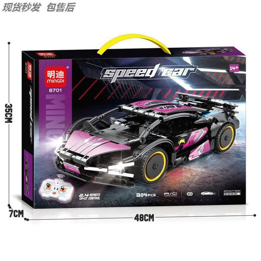 Remote control tank building blocks 2025 new 99A boys and children electric assembled military model boy gift toy 8701 technology remote control car-124 package after-sales