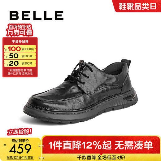 Belle Cool Ya Business Shoes Men's Shopping Mall Same Style Cow Leather Pleated Casual Leather Shoes 8CA01CM3 Black 40 (250mm)