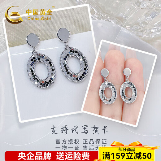 China Gold (CHINA GOLD) platinum earrings minimalist geometric earrings as a gift for your girlfriend as a gift, about 5.17g