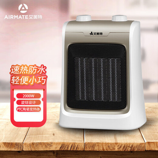 Airmate electric heater PTC ceramic heater household waterproof temperature control heater HP20065 bathroom quick heating HP20187W