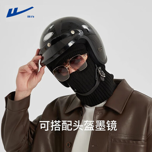 Pull back woolen hat men's full face kini warm and cold-proof thick knitted hat outdoor cycling pullover cold hat balaclava