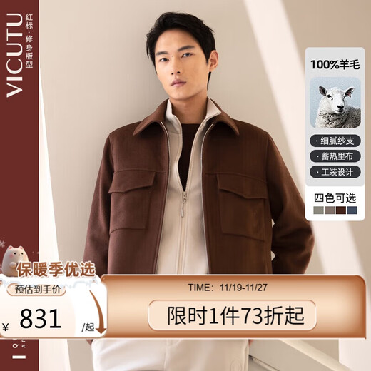 VICUTU 100% sheep wool fine windproof warm jacket Chocolate 175/92A