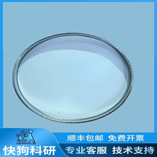 Lithium-ion battery lithium battery diaphragm button-type polypropylene Pp diaphragm 19mm without cutting 50 pieces customized