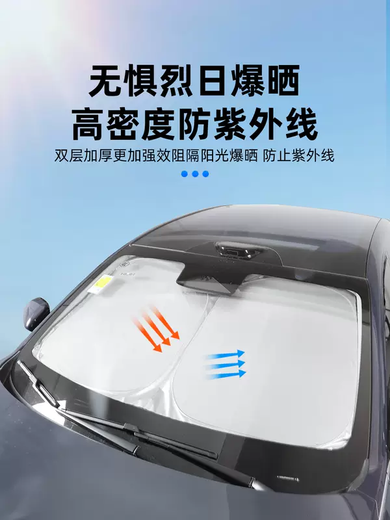 Yusenyi is suitable for Buick Zhijing L7 car windows, self-priming, fully opaque privacy curtains, car sunshades, Zhijing L7 full car sunshade (8-piece set)
