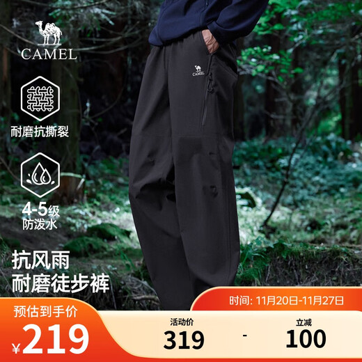 Camel (CAMEL) casual pants for men, autumn and winter new style 2025 outdoor water-repellent loose casual assault trousers for men M15CA76042