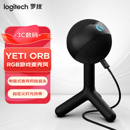 Logitech (G) Yeti Orb USB Microphone Desktop Gaming Condenser Microphone Upgraded Version Snowball Microphone Professional E-Sports RGB Lighting TypeC Interface Yeti orb Gaming Blackout Recommendation