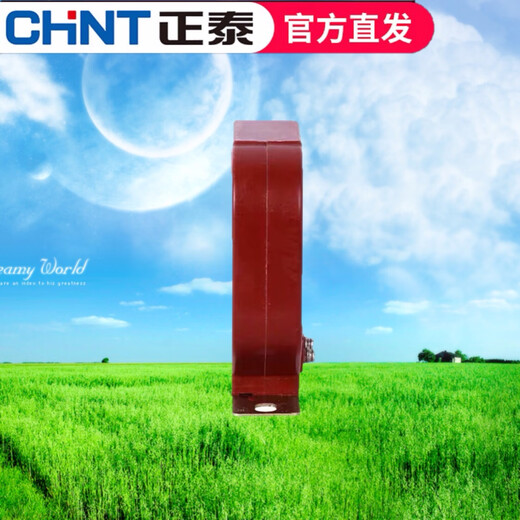 Chint current transformer for measurement 0.2S level LMZJ1-0.5 800/5 1000 1500 2000/5 LMZJ1-0.52500/5 1300.2S level