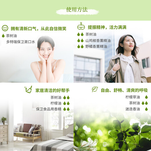 DoTERRA lavender essential oil helps sleep, soothes immunity, lavender aromatherapy oil, tea tree 15ml, anti-acne and antibacterial