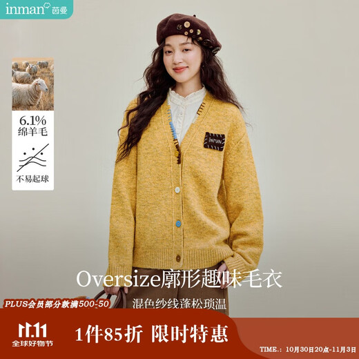 Yinman Xiaoxiang bright silk raw edge cardigan sweater 2025 autumn women's new knitted jacket ginger XL