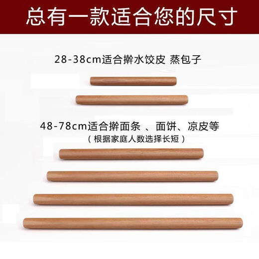 COOKER KING solid wood rolling pin, household solid wood extra large thickened dumpling wrapper artifact, rolling pin length 50 cm, diameter 4.1 cm ratio