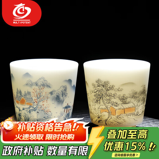 MULTIPOTENT Master Cup China White Porcelain Mutton Fat Jade Porcelain Kung Fu Tea Cup Matching Cup High Mouth Cup 2 Pack Gift Box