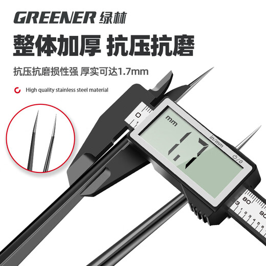 GREENER tweezers stainless steel bird's nest hair-picking artifact high-precision tool repair elbow tip pinch niezi clip camera