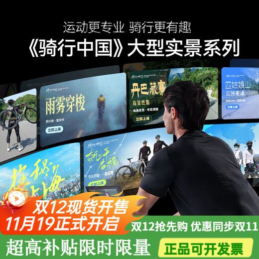 YESOUL self-generated electric bicycle home bicycle sports equipment gym self-generated version package installation丨intelligent resistance adjustment丨