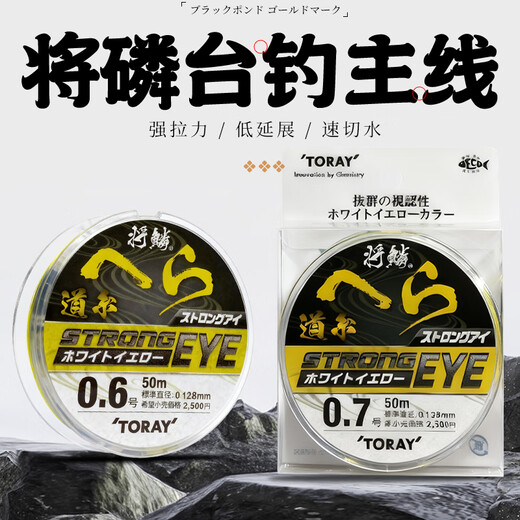 ZUKIBOA74C will be imported from Japan, original silk track pink standard nylon fishing line main line competitive track fishing line fluorescent yellow 50 meters No. 2.0