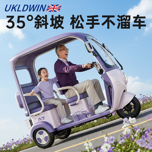 UKLDWIN electric tricycle household double-row covered battery car for men and women to pick up and drop off children small travel leisure electric tricycle, installation included, explosion-proof lithium battery 1000W+72V60A, battery life 200 miles, free rain curtain