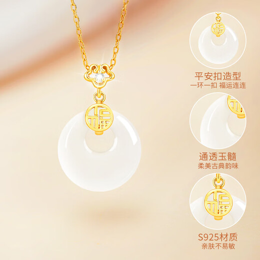 Chinese jewelry with the word 