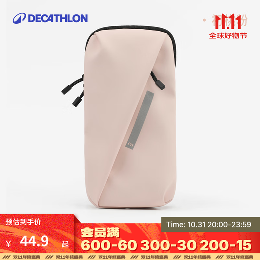 Decathlon running sports mobile phone arm bag men's and women's mobile phone bag waterproof sports equipment wrist bag outdoor WSSA first peach powder one size