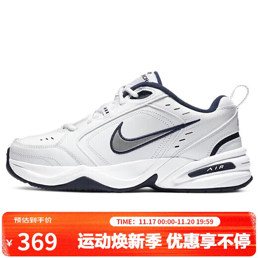 Nike NIKE men's autumn and winter dad shoes AIR MONARCH IV sports training shoes 415445-102 white blue 42