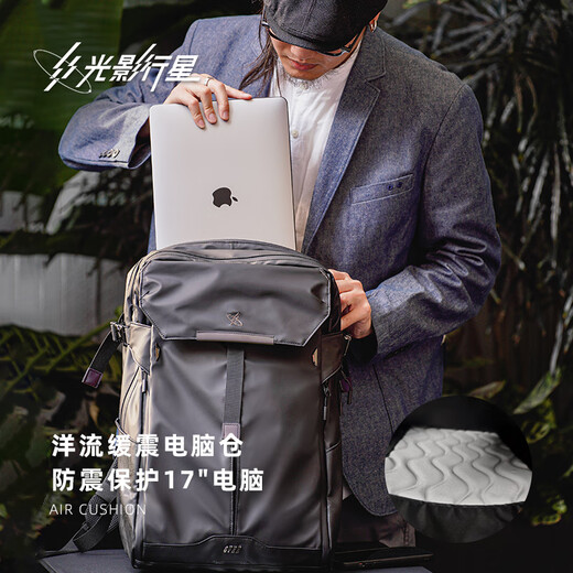 Light and Shadow Planet (GYXX) Zeus Z Air Extended Version Vacuum Compression Backpack Men's Business Travel Large Capacity Backpack Computer School Bag Zeus Z Air Extended Version Yaoye Black/Large + Compression Bag + Electric Pump