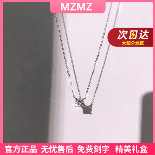 MZMZ platinum necklace for women pt950 platinum sparkling diamond clavicle chain fashionable temperament Valentine's Day birthday gift for girlfriend noble model-5MM sparkling moissanite