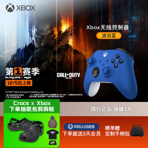 Microsoft (Microsoft) Xbox Wireless Game Controller Wireless Controller Color Controller Wave Blue Bluetooth Compatible with Xbox/PC/Tablet/Mobile Phone Steam Black Myth Song of Silk