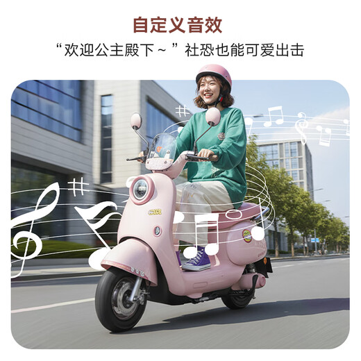 Yadi Maimang electric moped, good-looking and cute electric scooter for commuting for girls, 60V long-range smart electric scooter, self-pickup in store, color selection at the store