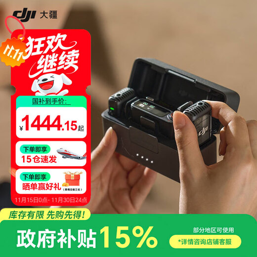 DJI Wireless Microphone DJI Mic 2 One-to-two/One-to-one Professional sound quality microphone Live broadcast noise reduction Bluetooth microphone Mobile phone camera radio Interview vlog DJI Mic 2 (one-to-two, including charging box) Standard configuration