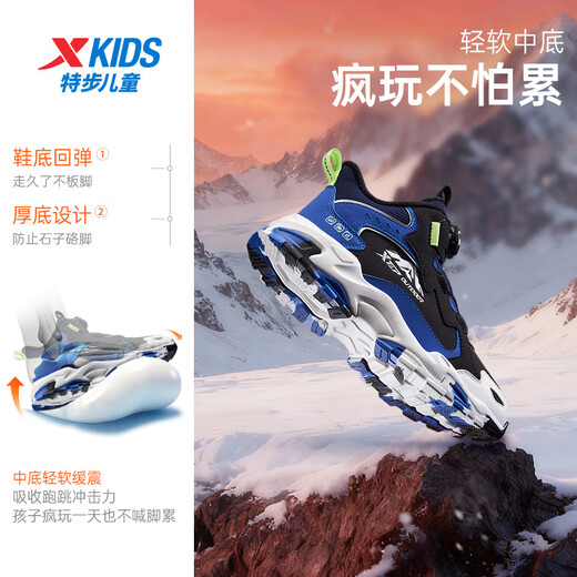 Xtep Children's Shoes Boys' Warm Cotton Shoes Waterproof Leather Fine Mink Velvet Second Cotton Knob Buckle Shoes Black/Lyon Blue 33