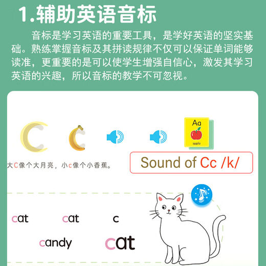 Children's 26 English letter point reading early childhood English word learning machine Chinese and English bilingual audio picture book Early education literacy point reading-rechargeable version