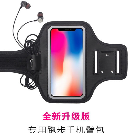 New outdoor sports running mobile phone armband iPhone678plus fitness arm sleeve mobile phone arm bag medium blue reflective strip (applicable to 6.2 inches