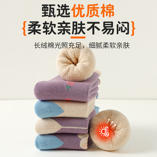Catman Children's Socks Girls' Autumn and Winter Mid-Tube Socks Plus Velvet Thickened Terry Socks Winter Girls' Baby Winter Long Socks Girls' Thickened Terry Socks 5 Pairs 3-5 Years Old (M)