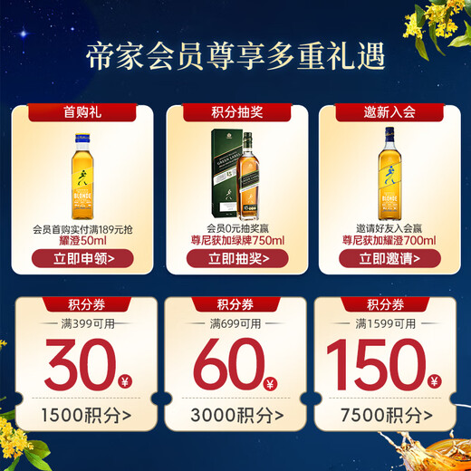 尊尼获加（JOHNNIE WALKER）蓝方蓝牌 敦煌飞天系列生生不息 独家定制礼盒 威士忌 洋酒 500ml