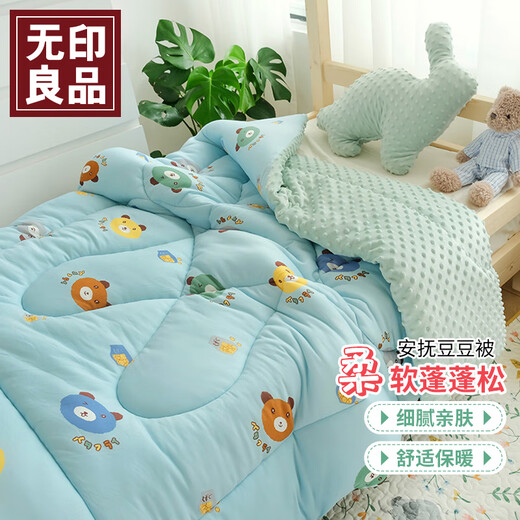 MUJI baby quilt bean blanket spring autumn winter kindergarten nap quilt 120*150cm2Jin Jin equals 0.5 kg A lot of bears