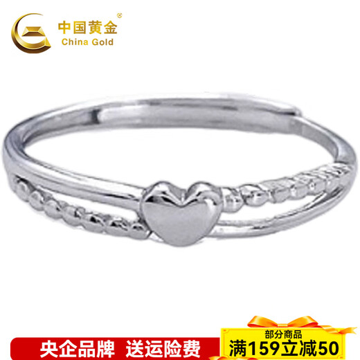 China Gold (CHINA GOLD) platinum solid live mouth cross artistic arm mirror love heart-shaped ring arm mirror love heart-shaped ring (approximately 1.82g)
