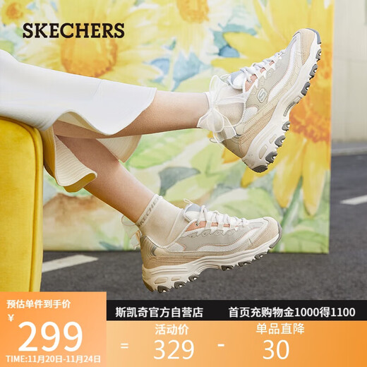 Skechers milk tea bear women's shoes autumn thick-soled dad shoes soft-soled versatile panda shoes casual sports shoes 149238