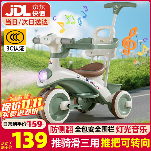 Beiq children's tricycle 1-3 years old bicycle baby walking artifact baby stroller 3-in-1 stroller safety guardrail + backrest + steering push rod green push and ride dual-purpose 0-6 years old baby bicycle