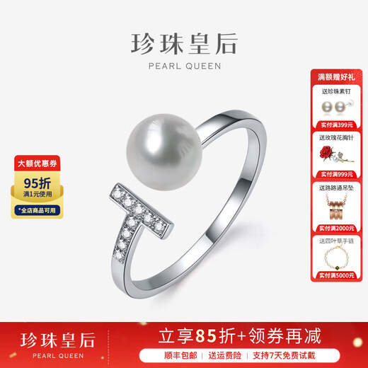 Queen of Pearls S925 silver inlaid 6-7mm nearly perfect round freshwater pearl ring for women live birthday gift for girls 6-7mm 12-13#