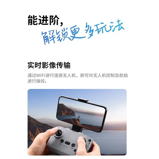 Caméra volante drone, avion télécommandé, photographie aérienne haute définition, jouet drone pour enfants, cadeau de technologie noire électrique haut de gamme professionnelle, caméra unique, photographie aérienne haute définition + moteur à brosse en acier + photographie gestuelle + objectif grand angle, batterie unique standard + hélice de rechange