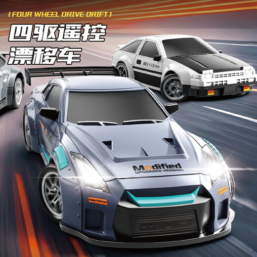 1 24 drift high-speed remote control car AE86 four-wheel drive racing children's sports car model toy RCCAR GT-24G1 black GTR standard single battery