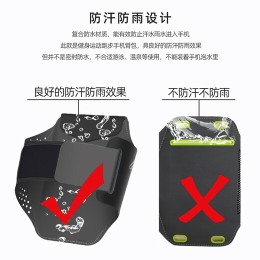 Jingyouyu German light and thin running mobile phone arm bag touch screen wrist bag waterproof arm strap arm bag men and women sports mobile phone thin and light touch screen arm bag silver medium size suitable for 6.2 inches