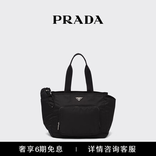 PRADA/Prada Gift Women's Vela Re-Nylon Handbag Crossbody Bag Women's Bag Black