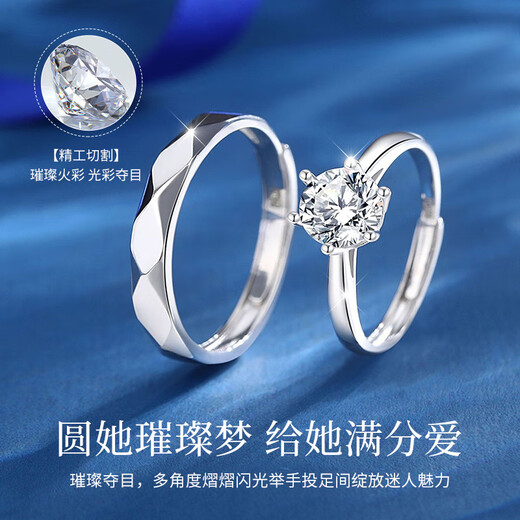 China Gold (CHINA GOLD) Only Love Platinum Ring Couple Proposal Platinum Ring Confession Wedding Anniversary Gift to Girlfriend and Wife Only Love Platinum Ring-Female Ring