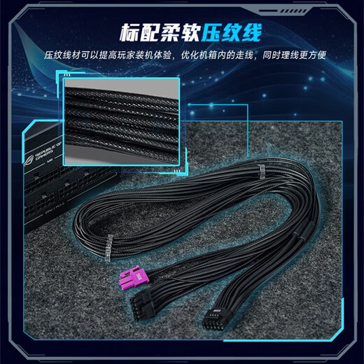 华硕（ASUS）ROG STRIX 白金雷鹰氮化镓电源 ATX3.0&3.1/GPU FIRST显卡优先/全模组/黑神话：悟空DIY配置 ROG白金雷鹰1000W氮化镓电源