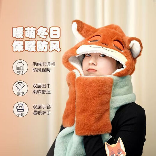 COMIC SOUL Zootopia's same style hooded scarf three-in-one, warm, soft and cute, a magical item for besties to produce in autumn and winter. Fox Nick hooded scarf + gloves, high-end quality/fine workmanship