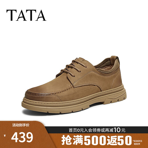 TATA Business Casual Leather Shoes Men's Genuine Leather Work Shoes Comfortable Casual Men's Shoes 2025 Autumn PGS01CM5 Khaki 42