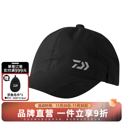 DAIWA 25 autumn and winter DC-1025/1825W goretex baseball cap outdoor peaked hat sunshade fishing hat DC-1825W long brim-black one size