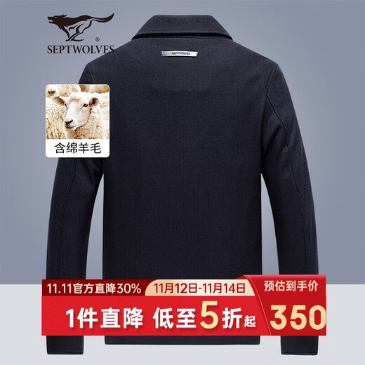 Septwolves jacket men's autumn lapel woolen coat business commuting casual tops clothing men's clothing